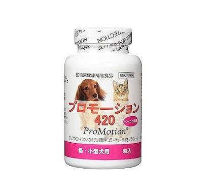 【サプリメント】プロモーション420 小型犬・猫用 60粒
